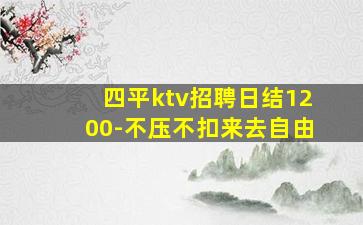 西安酒吧招聘