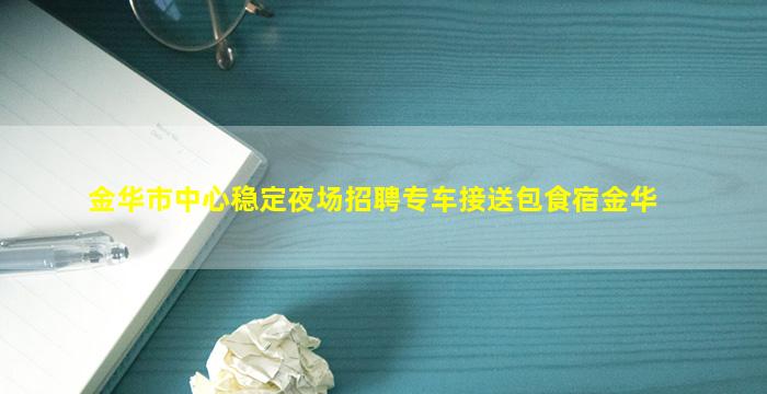 辽阳酒吧招聘
